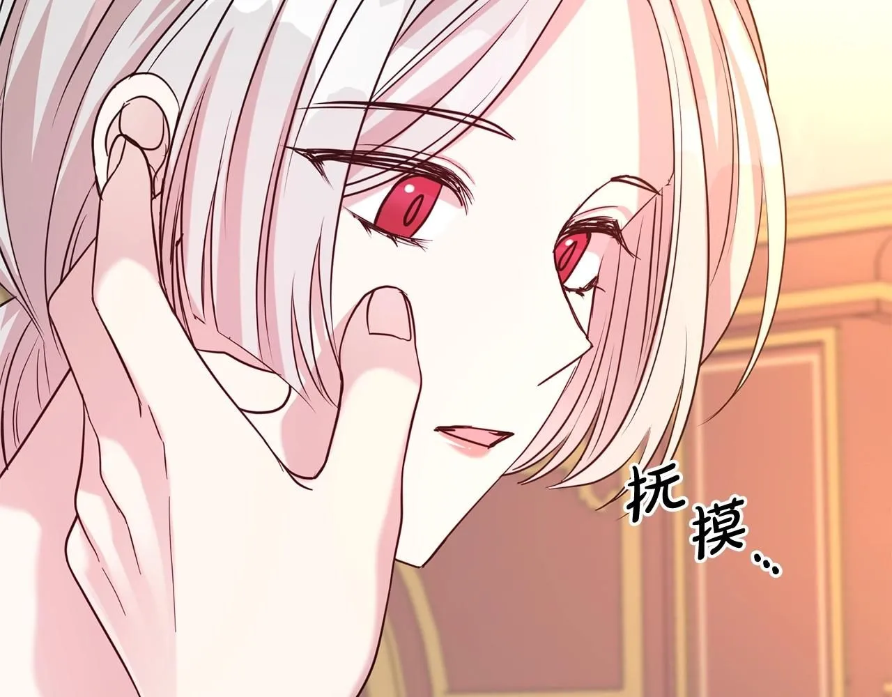第61话 变质关系35