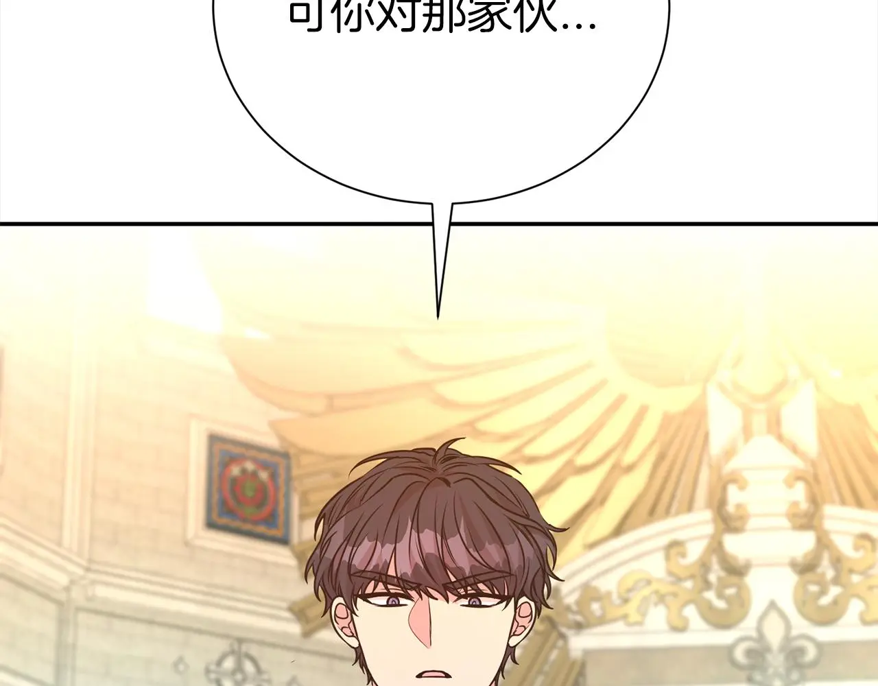 第73话 化解危机8