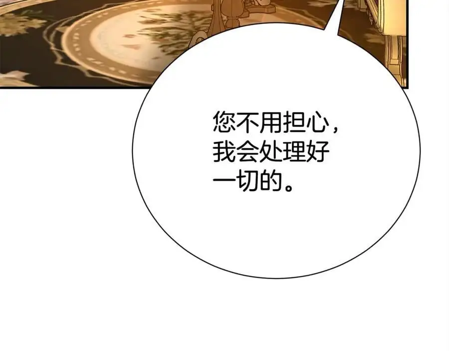 第76话 猜忌179