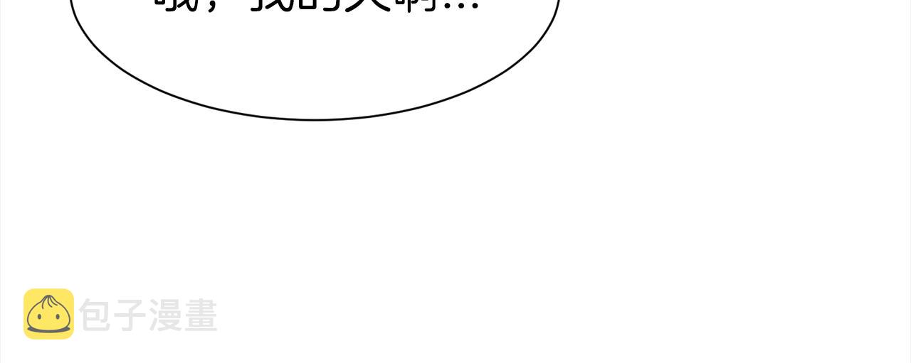 第4话 国民“石男”28