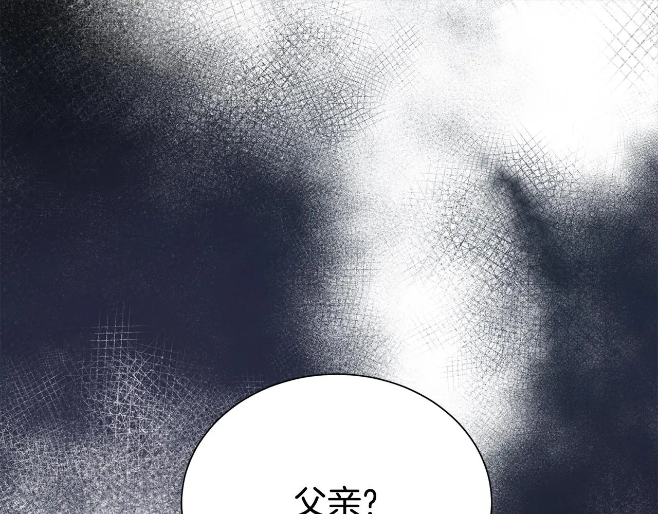 第71话 失望0