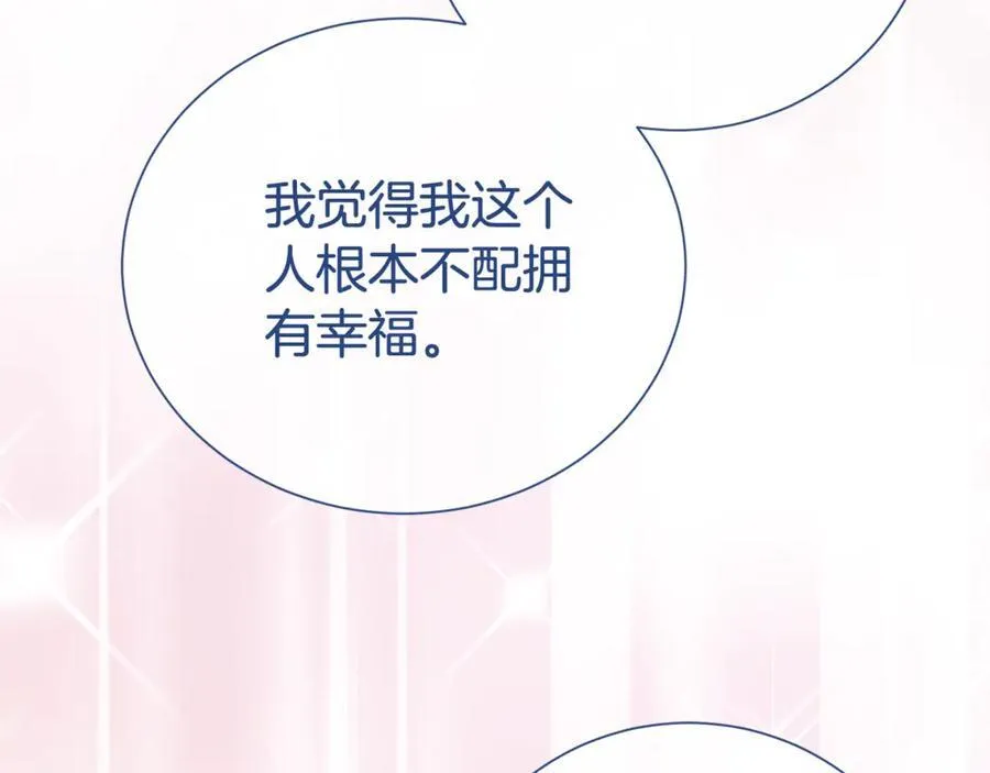 第102话 迎接新生活82
