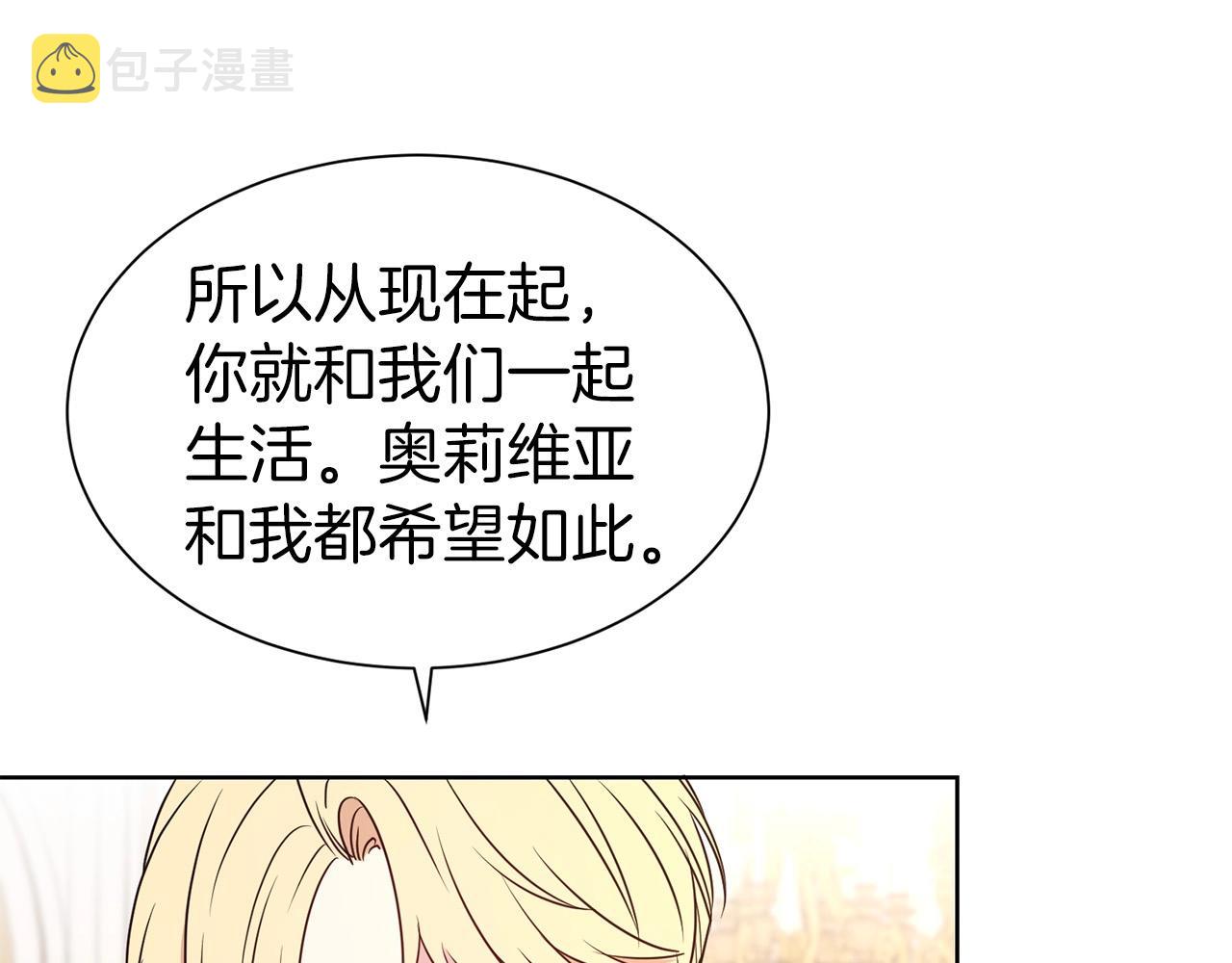 第27话 休想！18