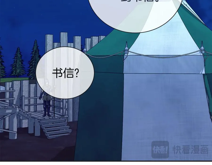 第96话 他也重生了？151