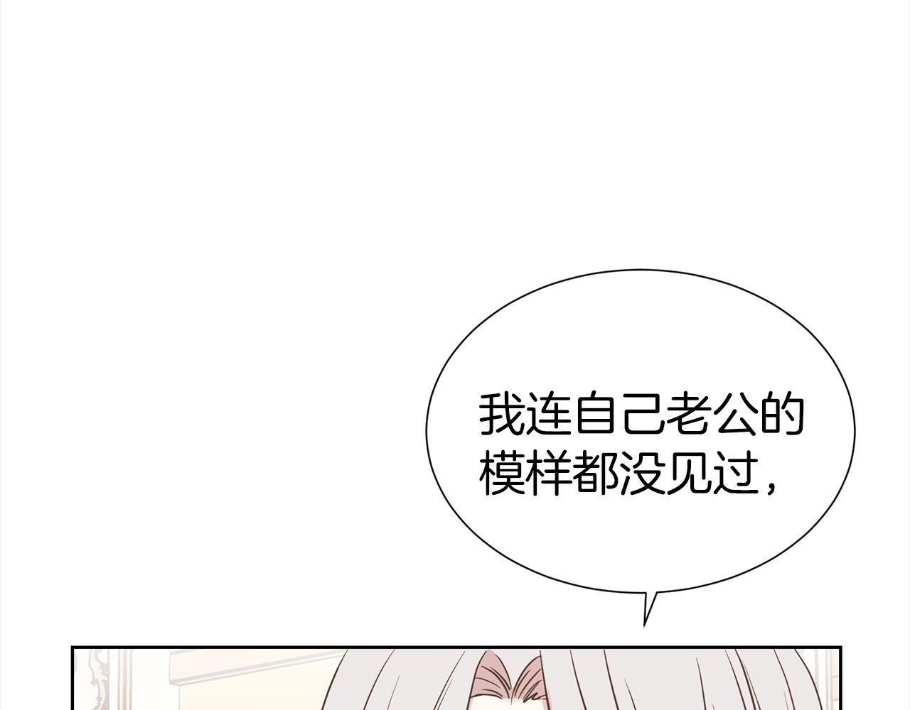 第1话 回到20岁49