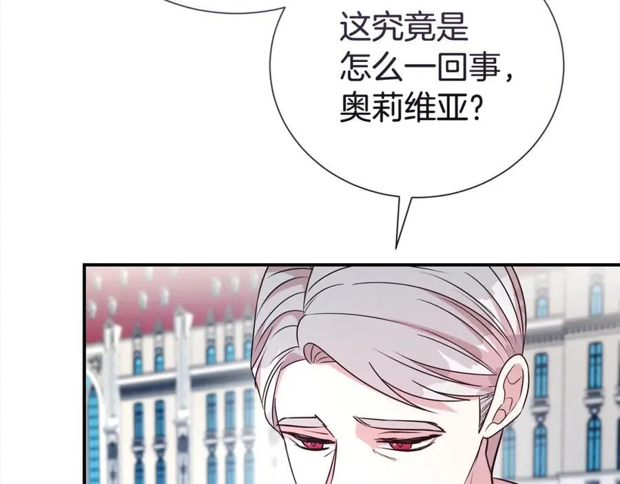 第二季完结篇 神秘失踪103