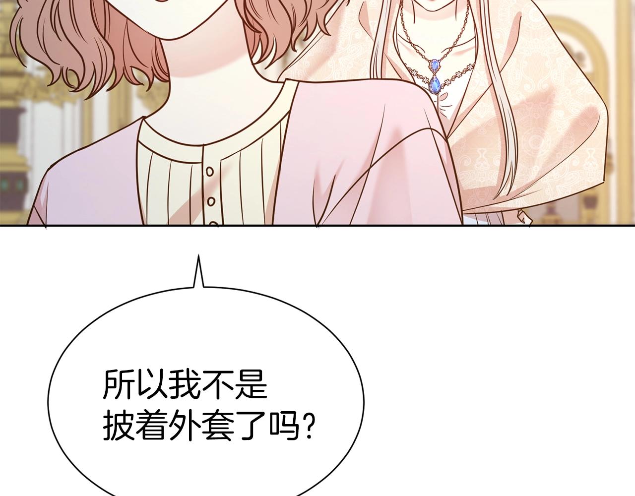 第30话 诱惑5