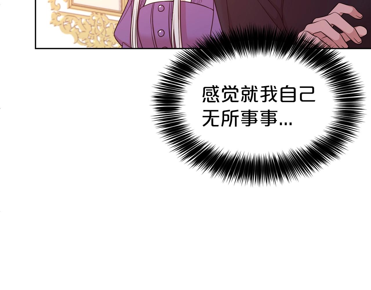 第11话 轻撩49