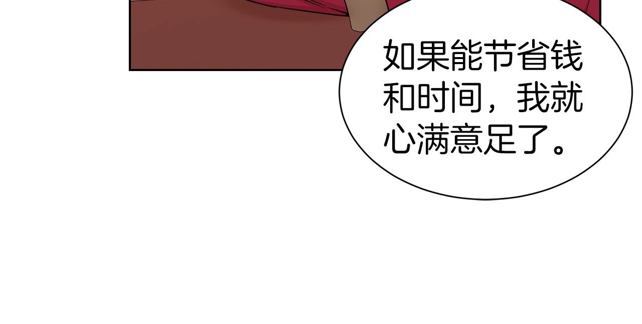 第12话 好暖16