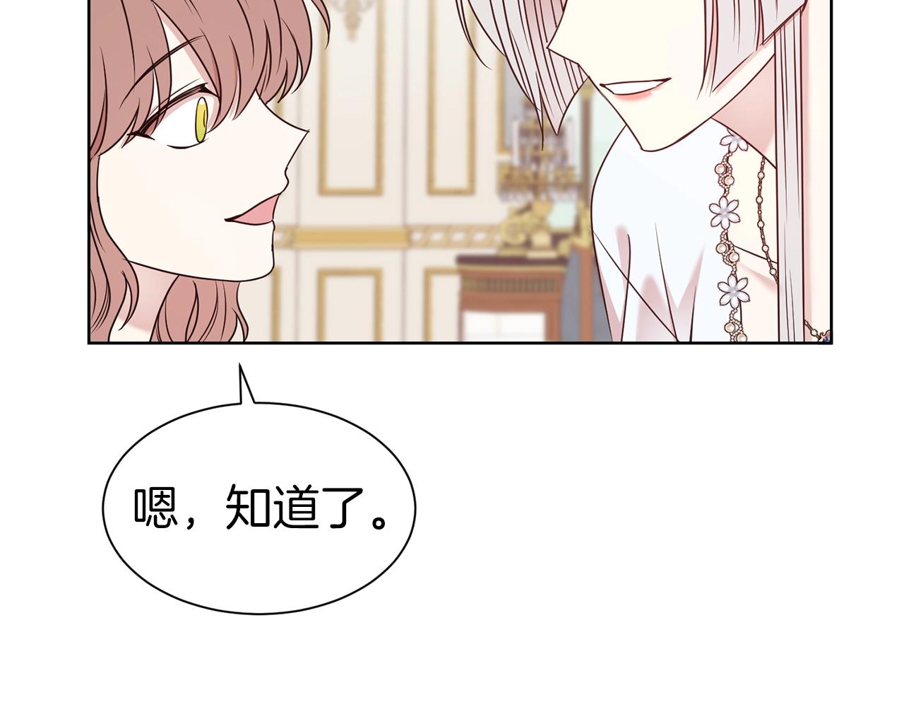 第29话 都依你125