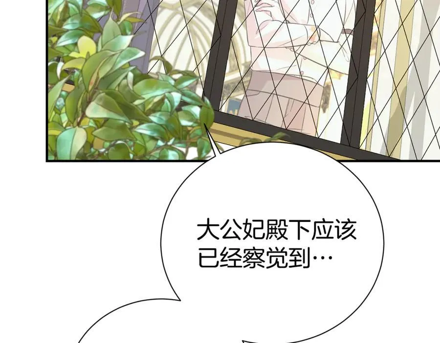 第101话 思妻如狂115