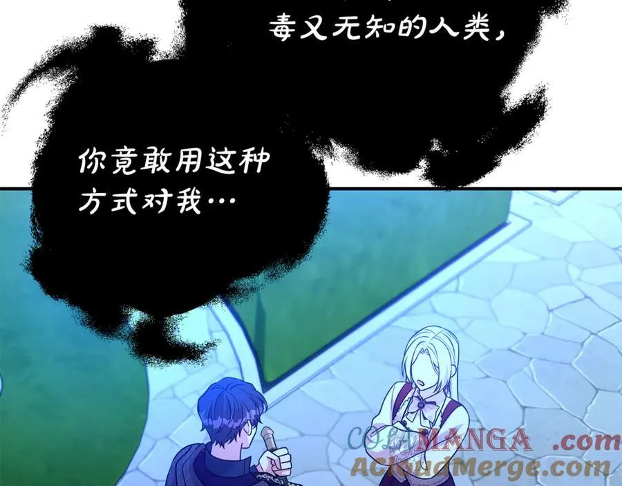 第94话 心爱的女人76