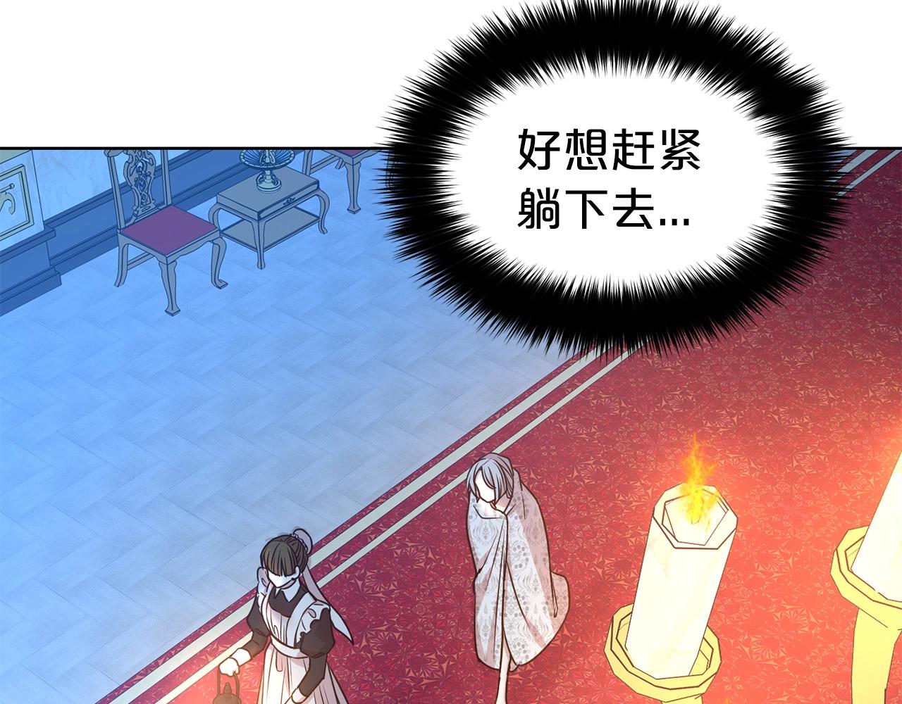 第14话 新婚之夜120