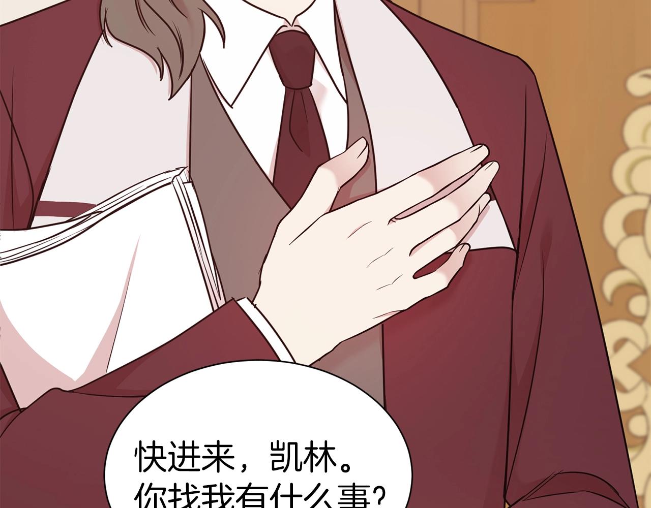 第31话 创业14
