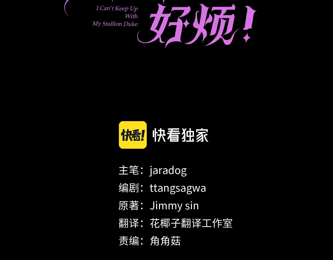 第3话 结束婚姻64