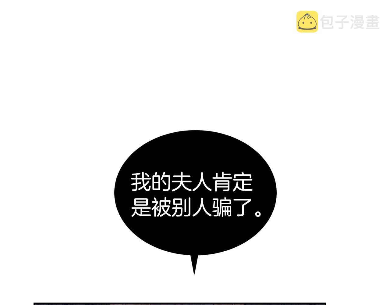 第40话 激烈的爱114