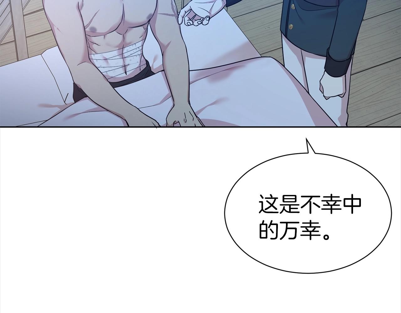 第19话 一见钟情65