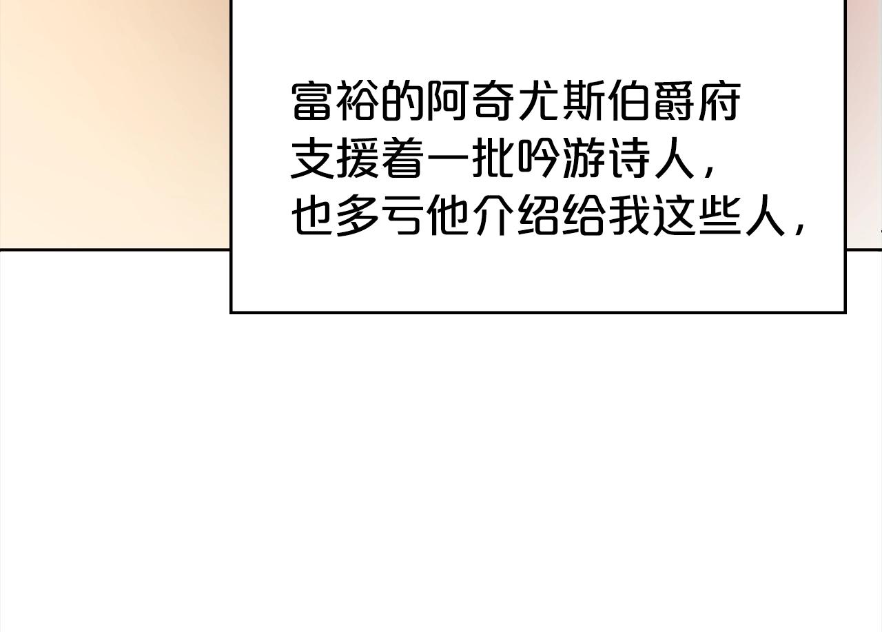 第4话 国民“石男”84