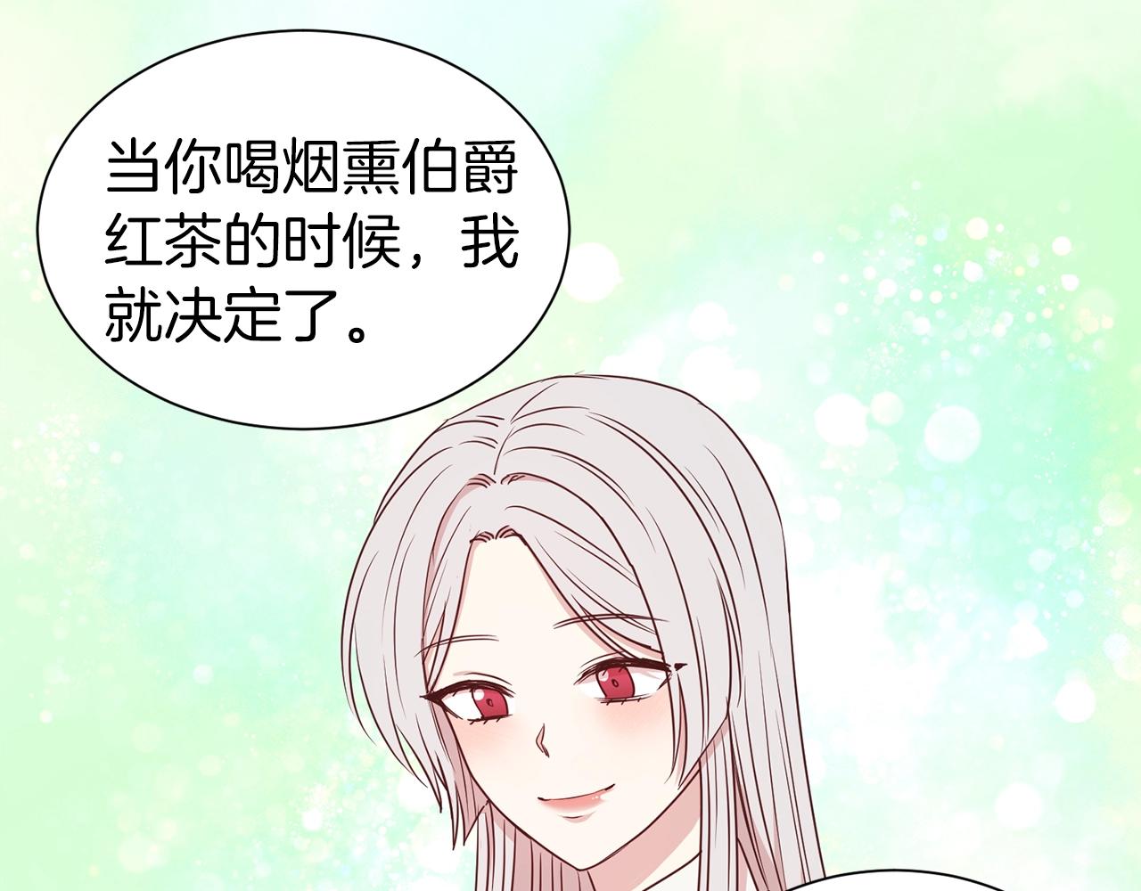 第16话 不让人省心的女人100