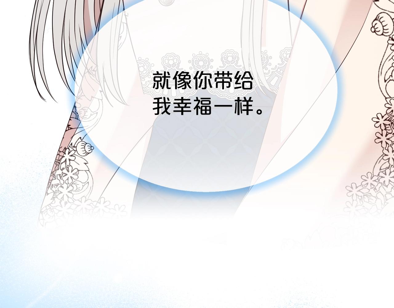 第35话 托付52