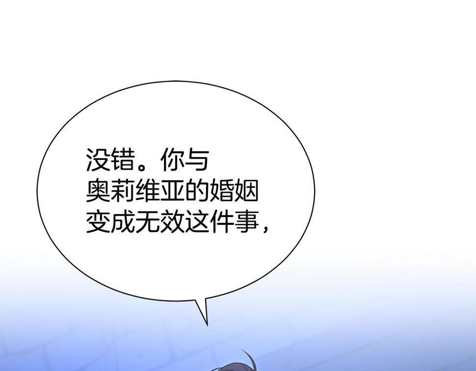 第47话 穷追不舍60