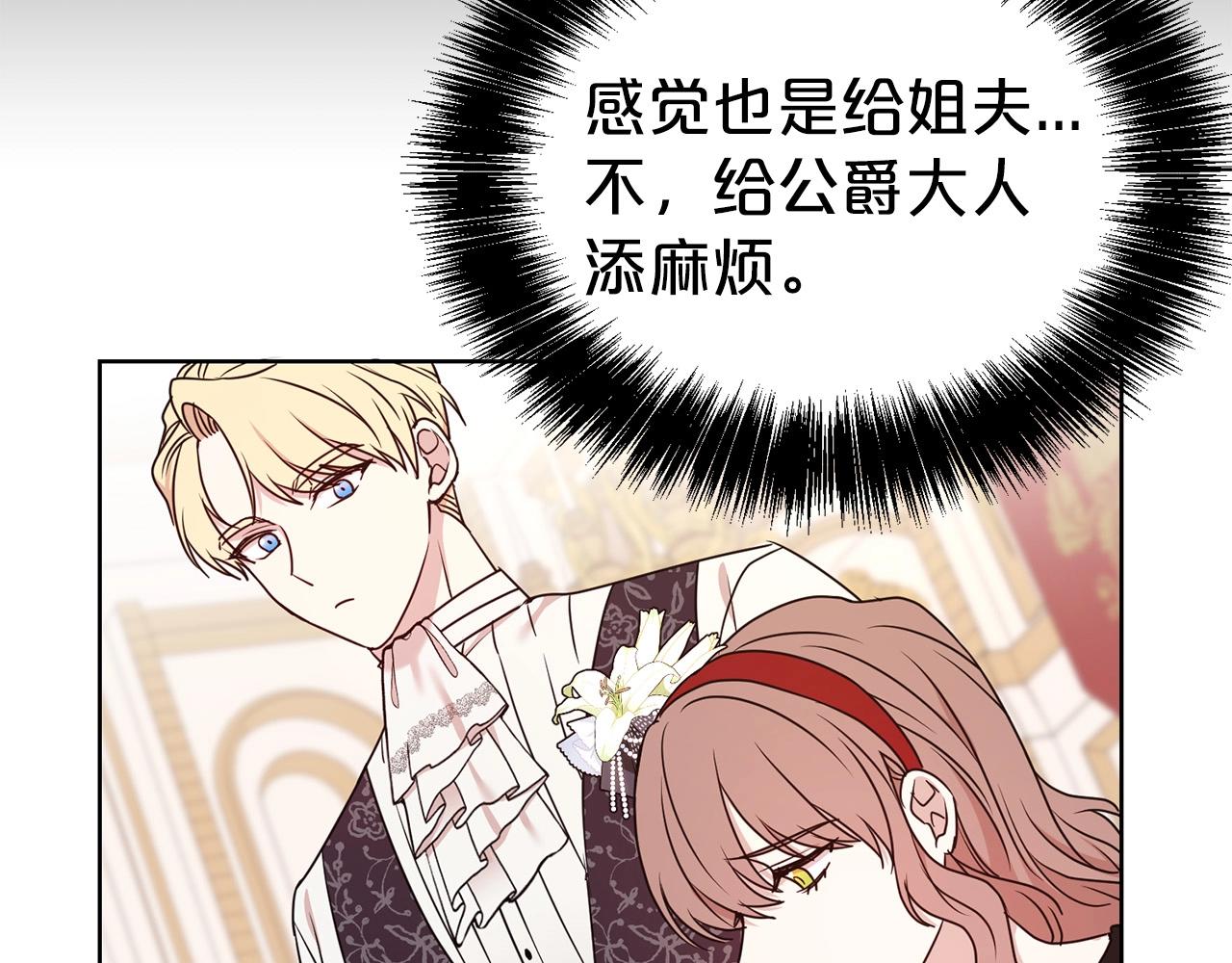 第27话 休想！34