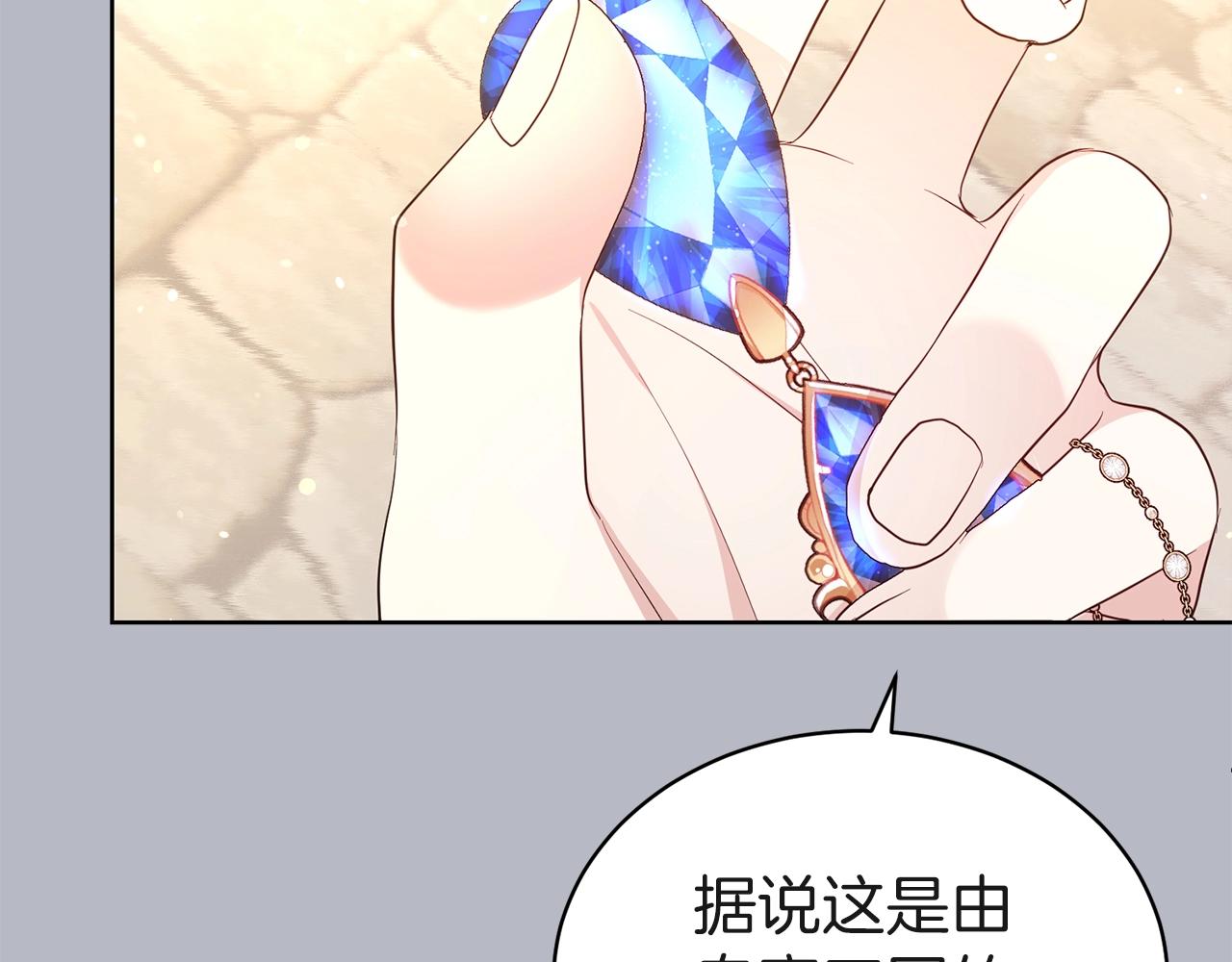 第37话 不能输10