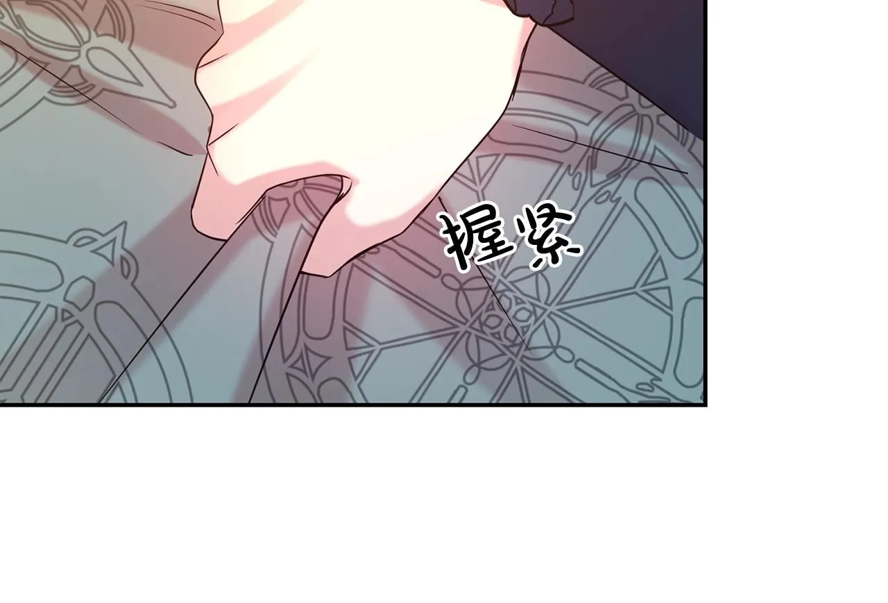 第61话 变质关系12