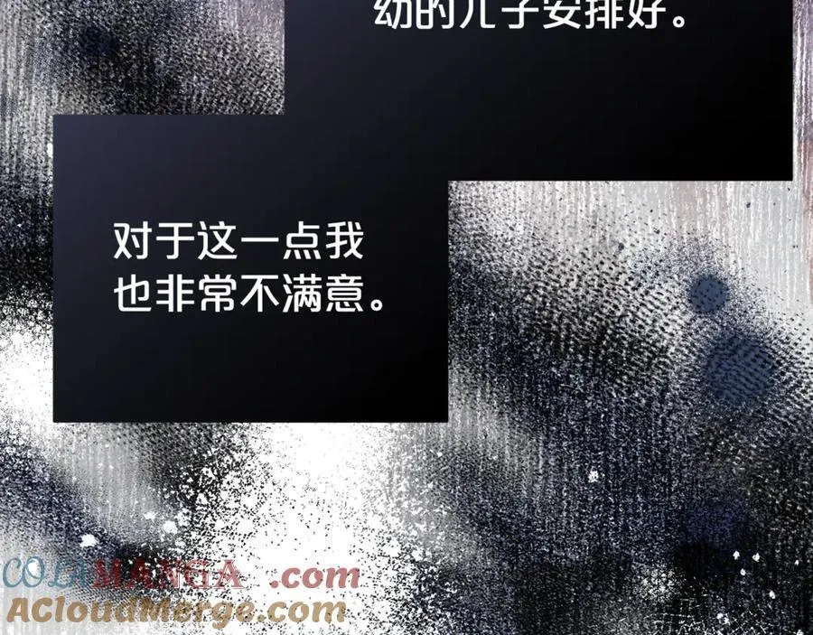 第88话 异样的感情84