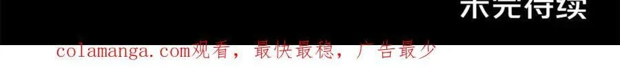 第100话 恶女遭拒绝179