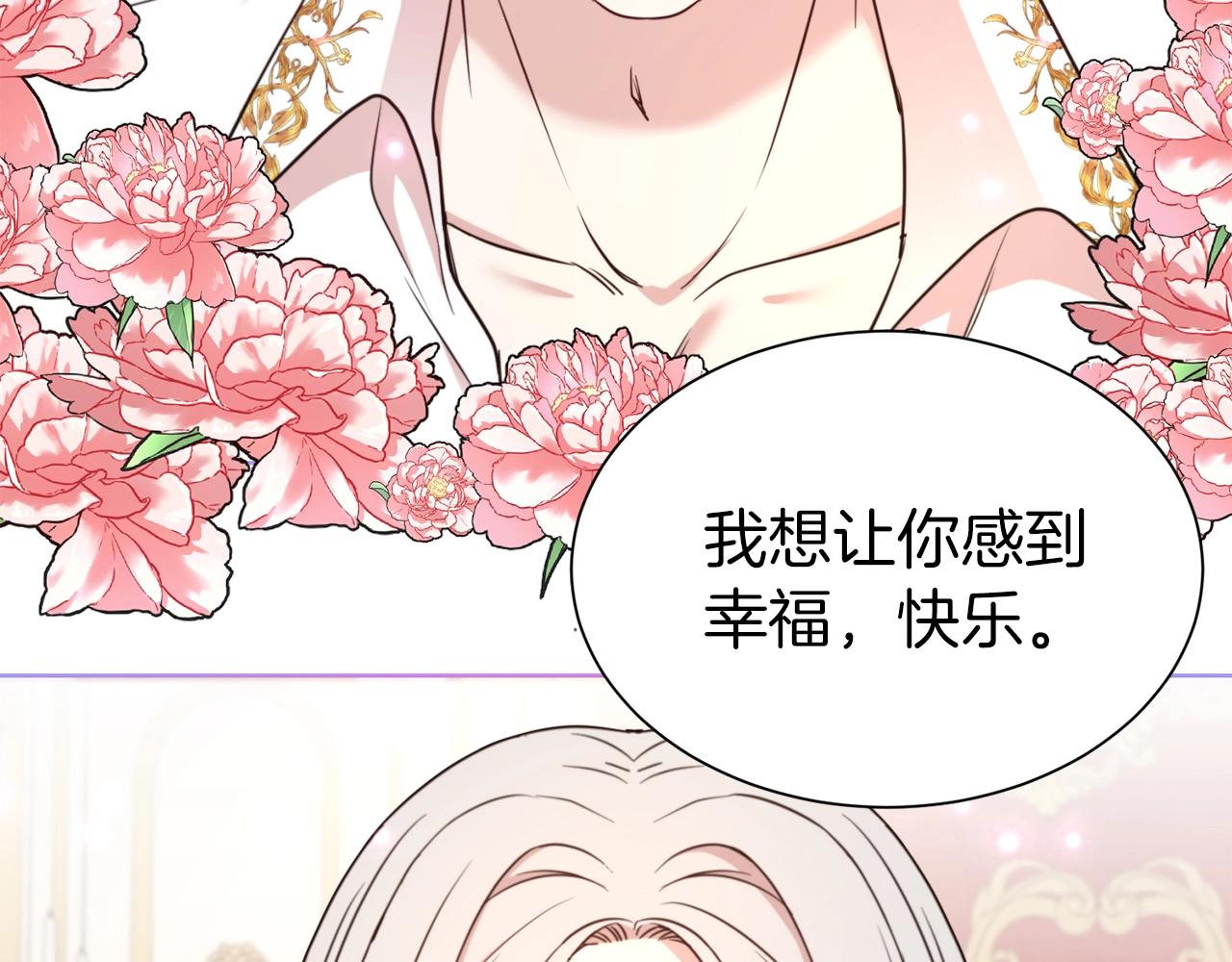 第18话 相信我95