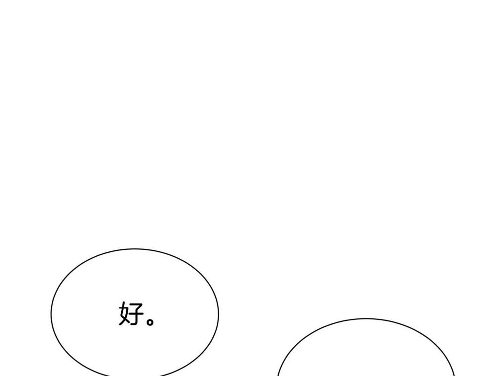 第45话 他不会放过我35