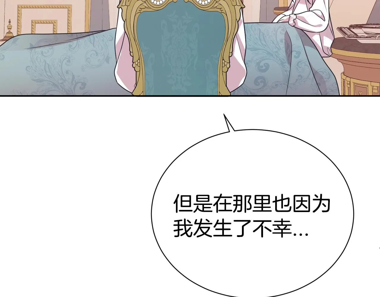 第56话 天生一对68