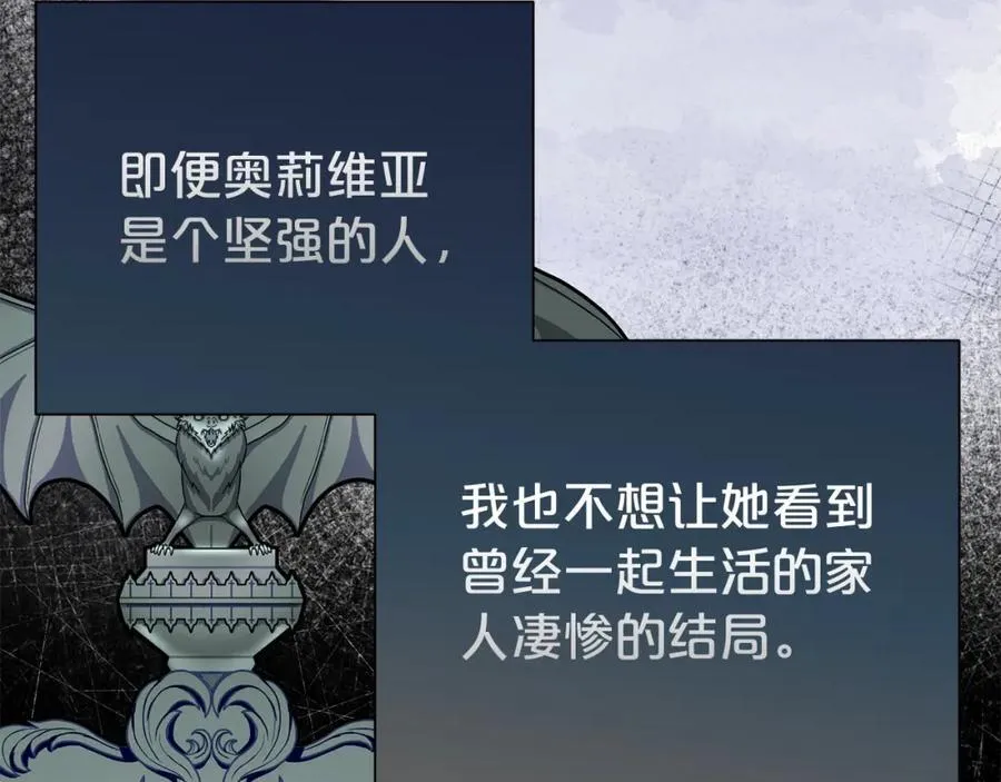 第二季完结篇 神秘失踪22