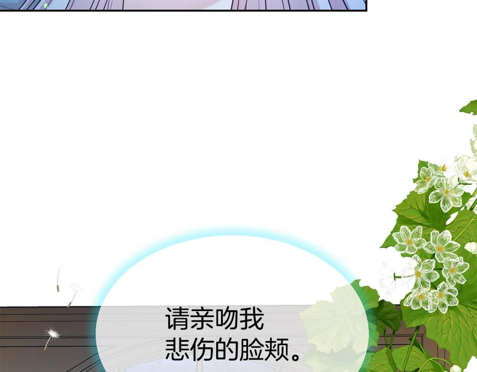 第46话 温存148