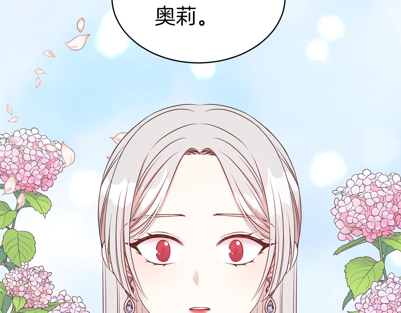 第35话 托付12