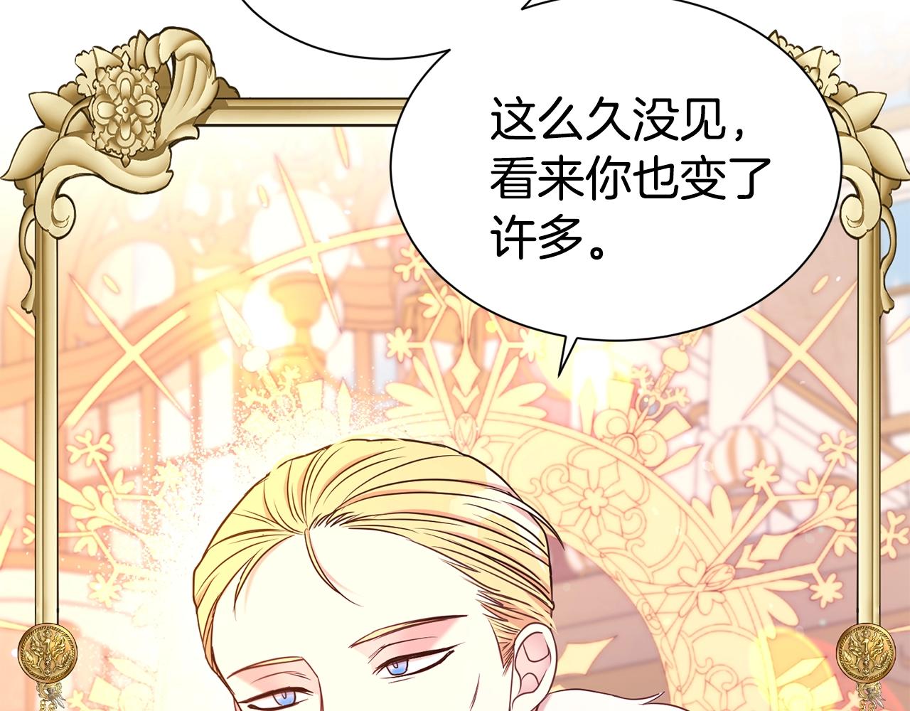 第44话 判若两人153