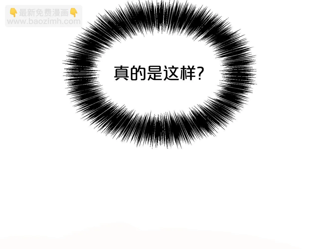 第58话 不会放你自由68