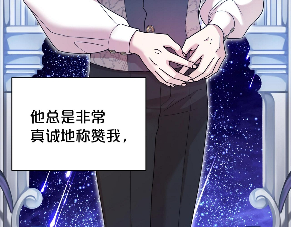 第49话 下头的相逢148