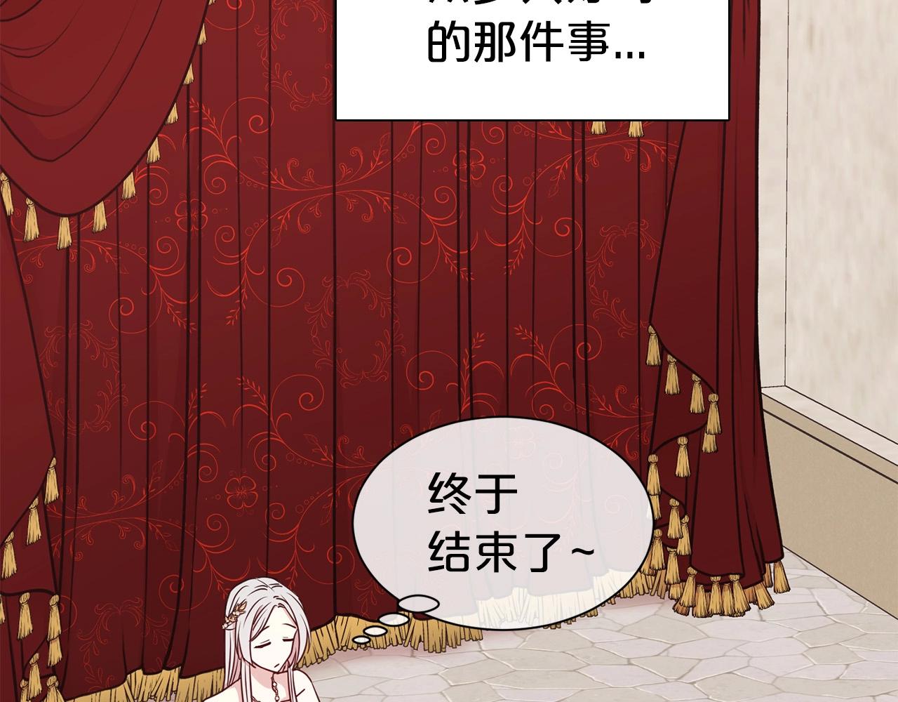 第14话 新婚之夜28