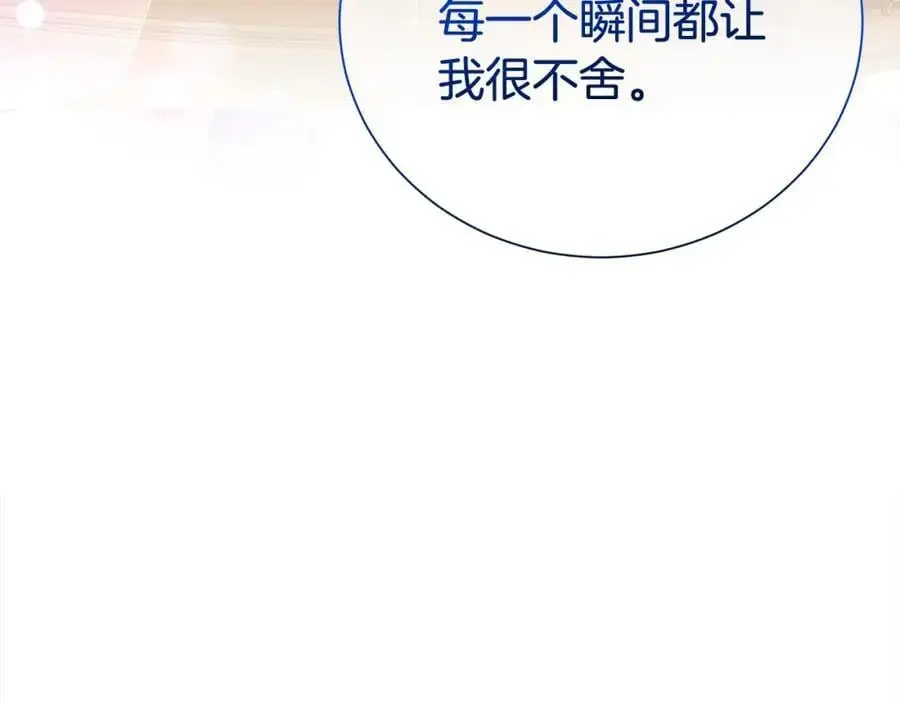 第77话 诉说心声127
