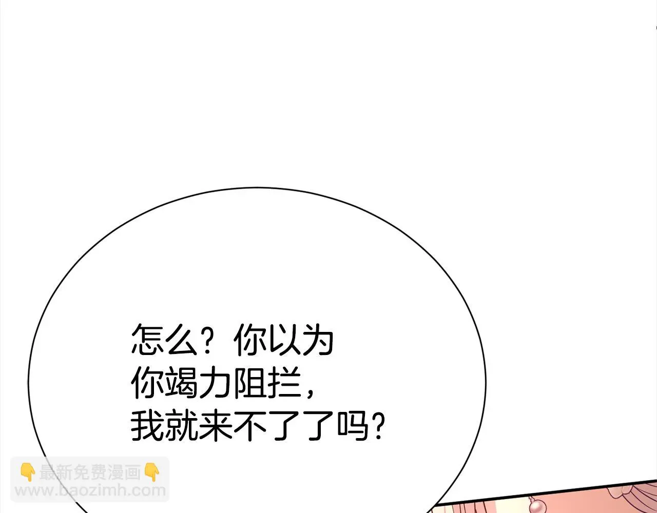 第71话 失望7