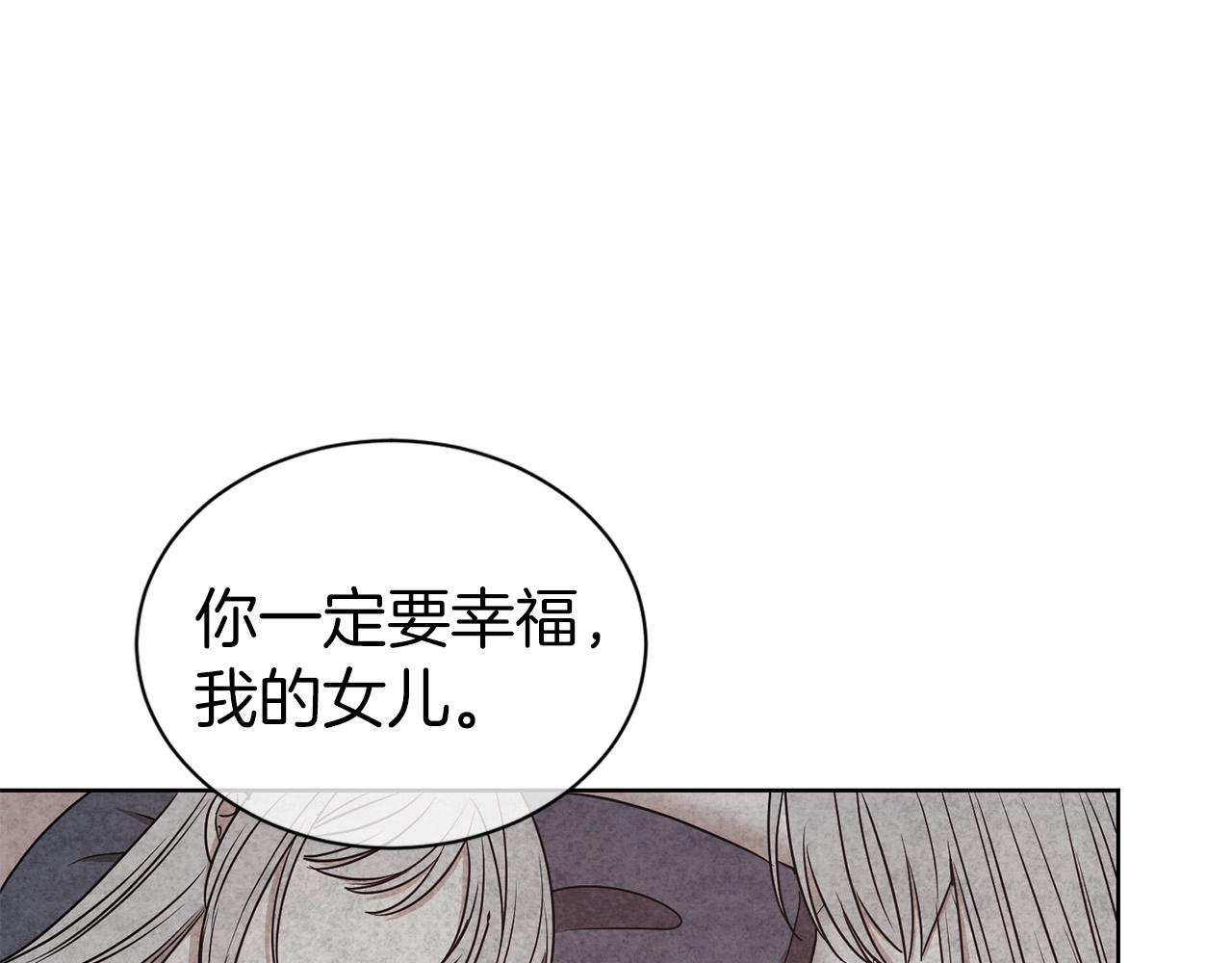 第13话 华丽婚礼63