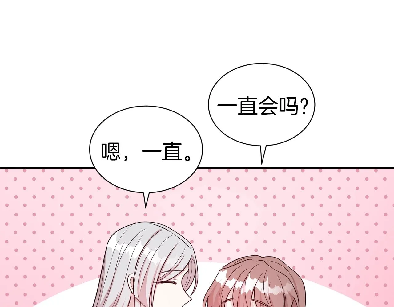 第50话 甩不掉的前夫173