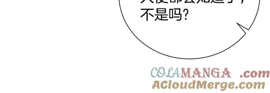 第90话 跟屁虫108