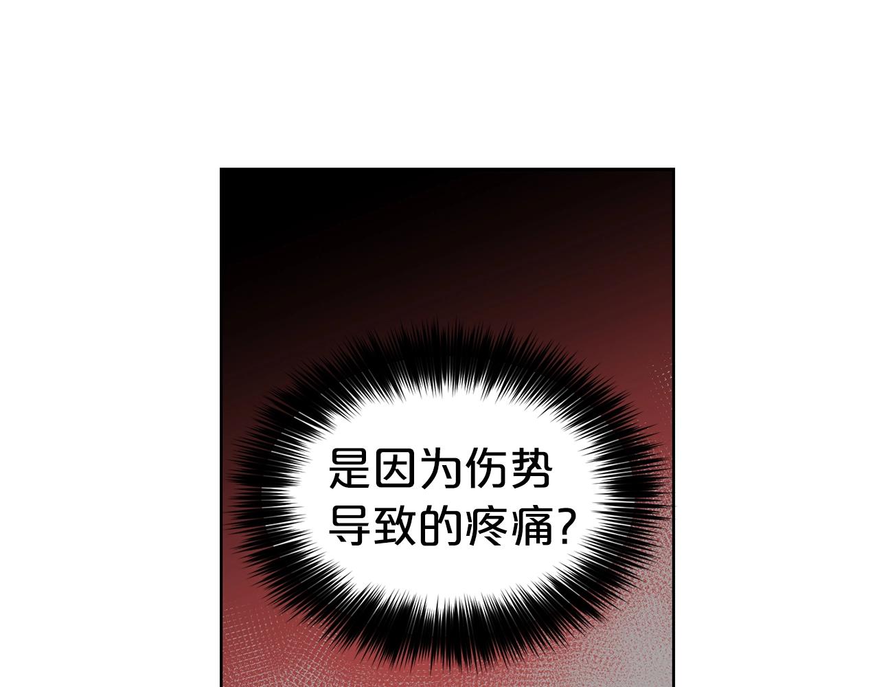 第19话 一见钟情90