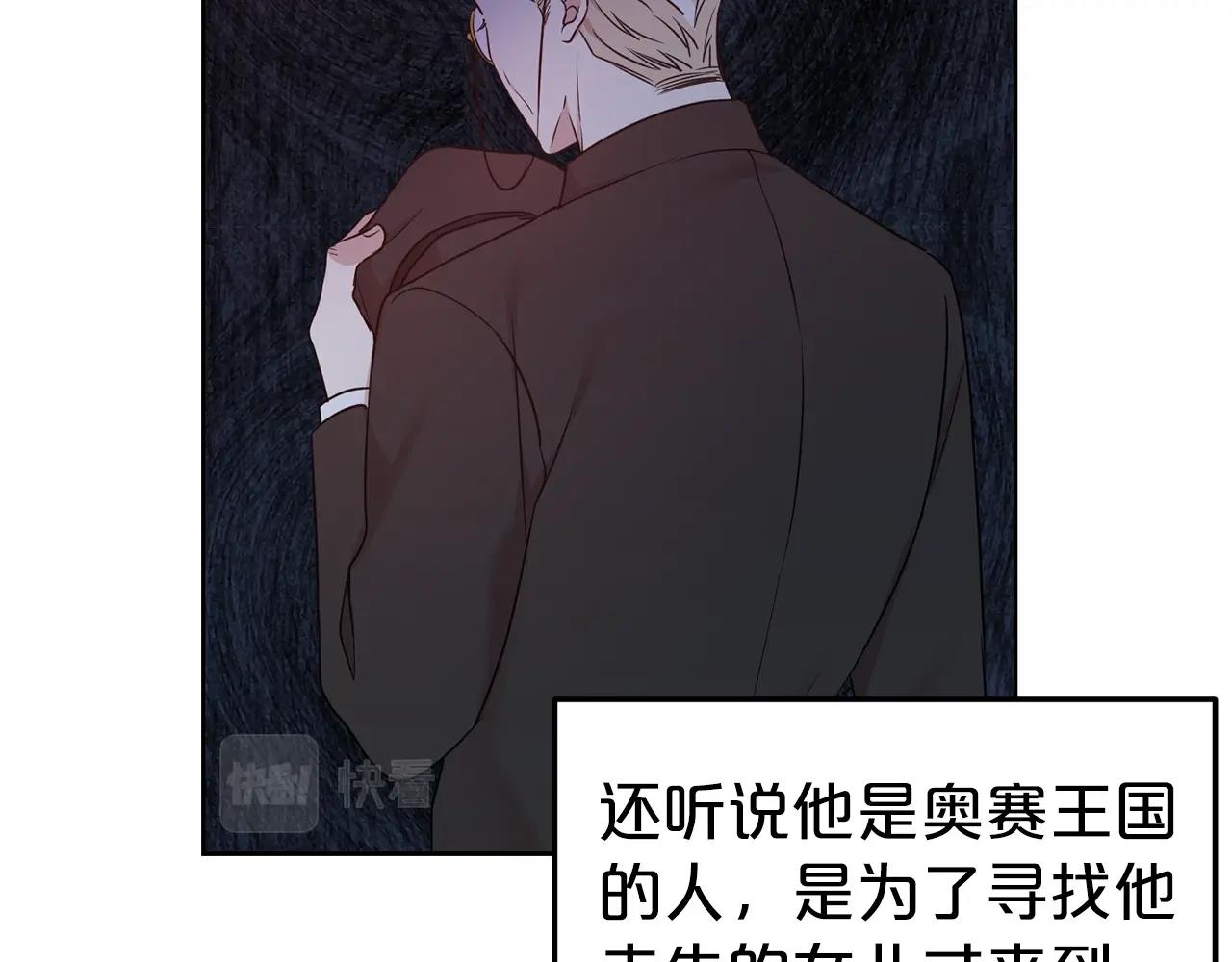 第28话 豪掷千金113