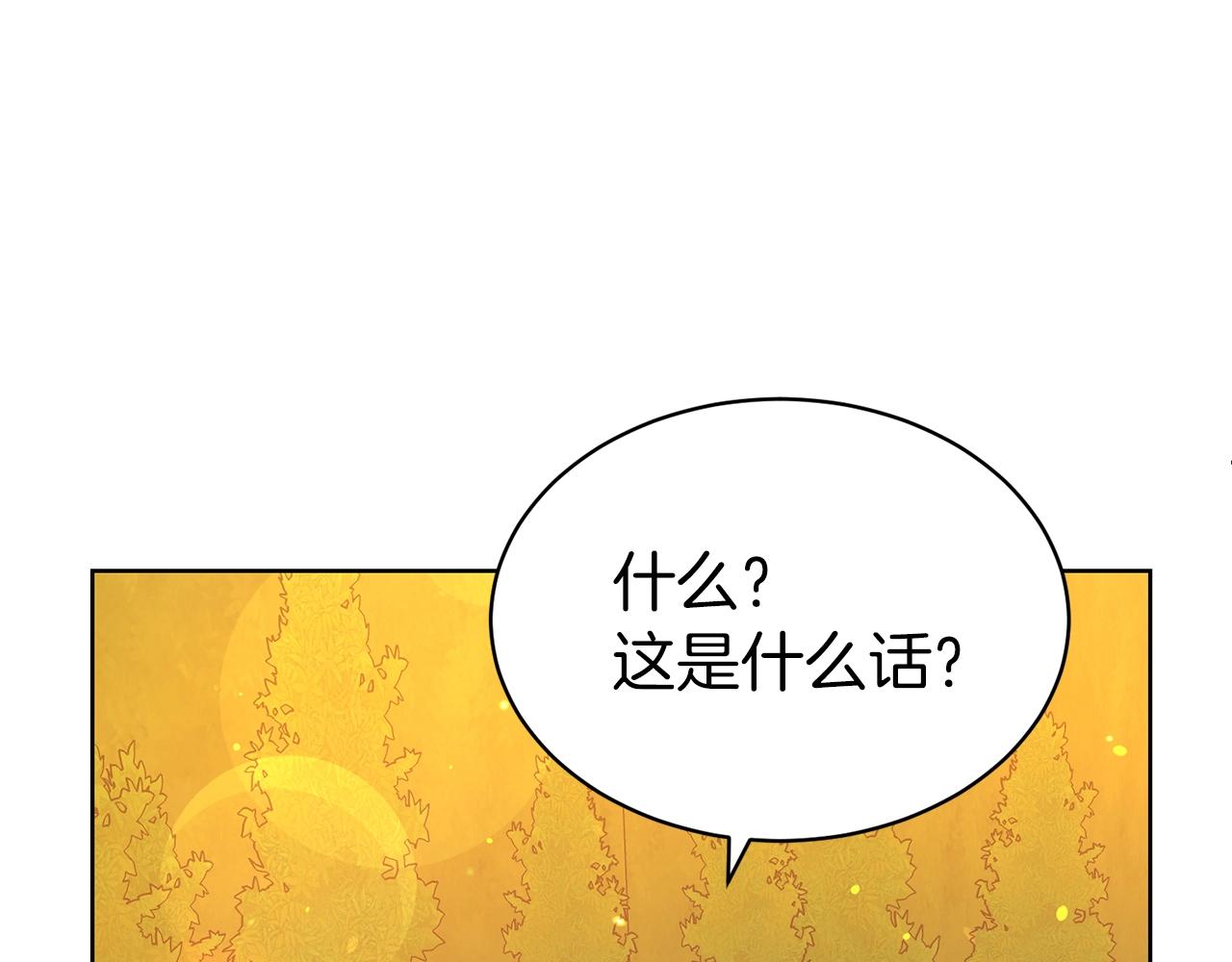 第35话 托付28