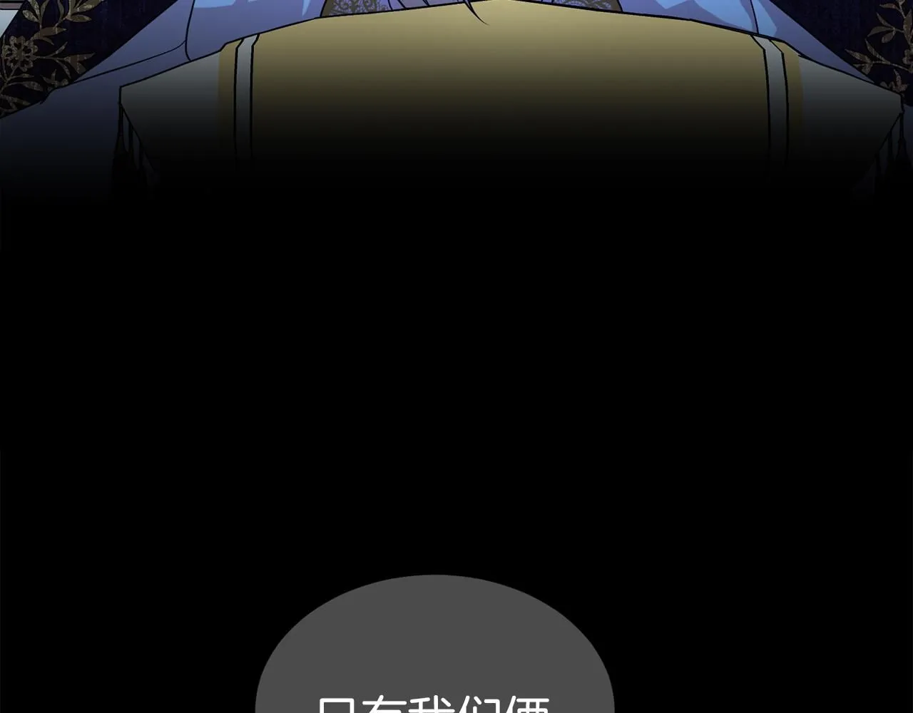 第62话 坦言过去16