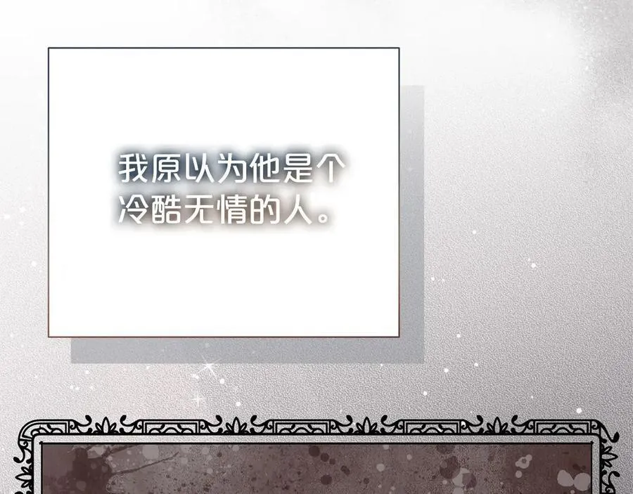 第92话 不是恋人吗？30